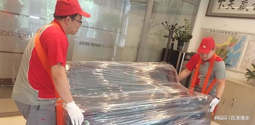 北京搬家公司哪家好？實用判斷方法與靠譜選擇指南