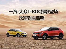 北京友聯(lián)威科汽車銷售服務(wù)有限公司——您的專屬一汽-大眾購車顧問